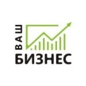 Ваш бизнес Ваш бизнес