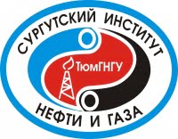 Сургутский институт нефти и газа