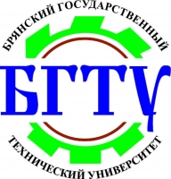 Брянский государственный технический университет