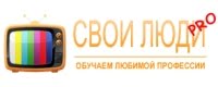 Свои люди, школа журналистики