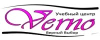 Верно, учебный центр Верно, учебный центр