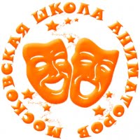 Московская школа аниматоров