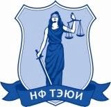 Центр дополнительного образования НФ ТЭЮИ Центр дополнительного образования НФ ТЭЮИ