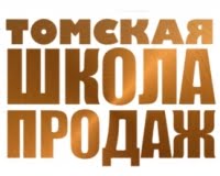 Томская школа продаж, ООО