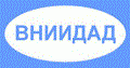 Всероссийский научно-исследовательский институт документоведения и архивного дела, ВНИИДАД