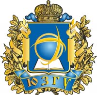 Юго-Западный государственный университет, ЮЗГУ