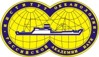 Институт океанологии им. П.П.Ширшова Российской Академии Наук, ИОРАН