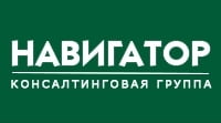 Навигатор, консалтинговая группа Навигатор, консалтинговая группа