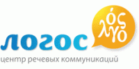 Логос, речевой тренинговый центр