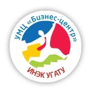 Бизнес-центр УГАТУ