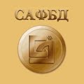 Институт дополнительного образования САФБД (ИДБО САФБД)