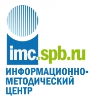 Информационно-методический центр, СПб ГУП