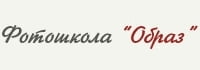 Образ, фотошкола