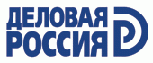 Деловая Россия