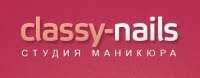 Classy Nails, студия маникюра Classy Nails, студия маникюра