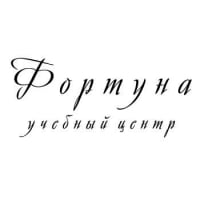 Фортуна, учебный центр