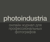 Photoindustria