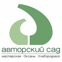 Авторский сад, ландшафтная мастерская