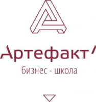 Артефакт, бизнес-школа