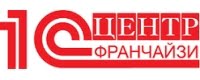 1С франчайзи Центр, ООО