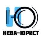 НЕВА-ЮРИСТ, ООО