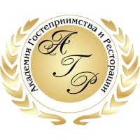 Академия гостеприимства и ресторации