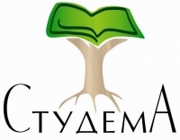 Студема