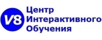 Центр интерактивного обучения V8