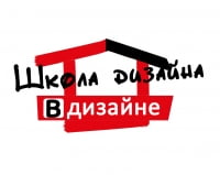 Школа дизайна 