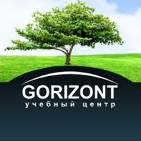 Горизонт, учебный центр