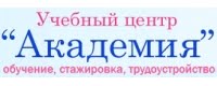 Академия, Учебный центр Академия, Учебный центр