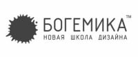 Богемика Богемика