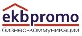 Ekbpromo Коммуникационная группа