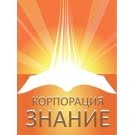 Корпорация 