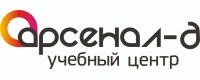 Арсенал