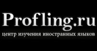 Proflinguist
