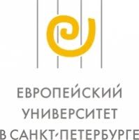 Европейский Университет в Санкт-Петербурге