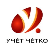 Учёт Чётко
