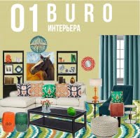 Школа 01BURO Школа 01BURO