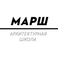 Марш, архитектурная школа