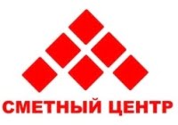 Деловые информационные системы, ГК. Сметный центр