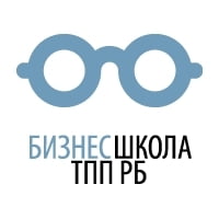Бизнес-школа ТПП РБ