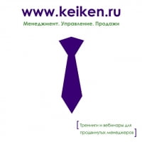Keiken Keiken