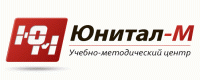 Юнитал-М, учебно-методический центр