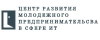Центр развития молодежного предпринимательства в сфере ИТ Центр развития молодежного предпринимательства в сфере ИТ