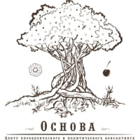 Основа, центр управленческого и политического консалтинга