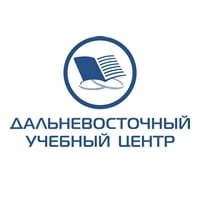 Дальневосточный учебный центр