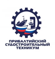 Прибалтийский судостроительный техникум