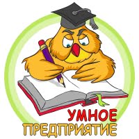 Умное предприятие, учебный центр