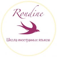 Rondine